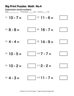 Subtraction (small numbers) worksheet 4